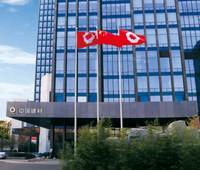 中国建材集团连续三年荣登全球品牌价值500强 中国建材品牌的全球崛起之路