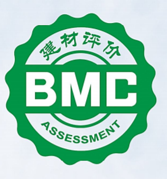 山东绿色建材产品认证与三星级BM免费咨询指南