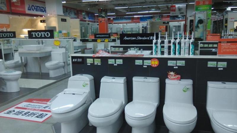小编探店家居乐 一家专门做平价装修的建材超市